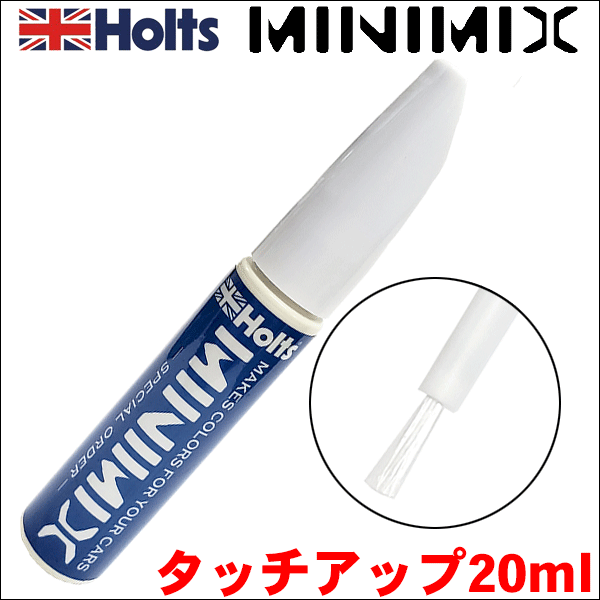 トヨタ 8K5 ダークパープリッシュブルーマイカMG Holts ホルツ 調合塗料 タッチアップ 20ml スティックタイプ カー塗料 車塗装 配合カラー_画像1