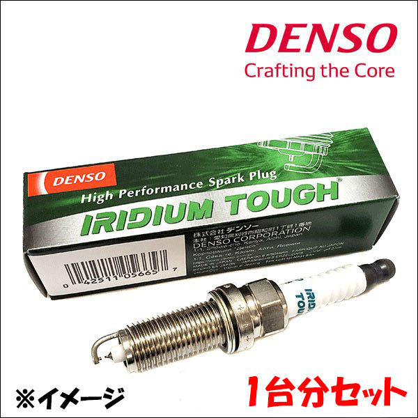 フーガハイブリッド HY51 デンソー DENSO VFXEH22 [5646] 6本 1台分 IRIDIUM TOUGH プラグ イリジウム タフ 送料無料_画像1