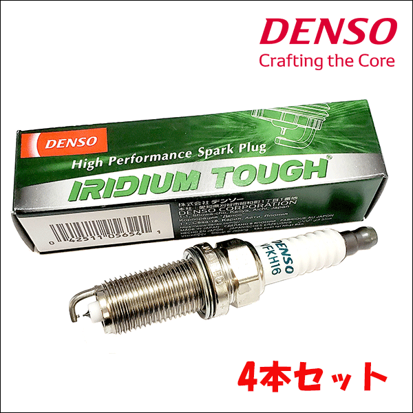 カローラアクシオ NZE141/144 DENSO VFKH16 5654 4本 1台分 IRIDIUM TOUGH プラグ イリジウム タフ_画像1