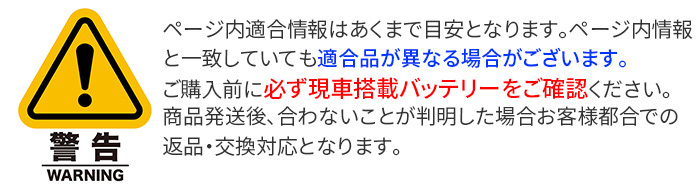 アウディ A6[4F5、C6] 4FCCES 4FCCEA バッテリー D-LN95/PL デルコア AGM プラチナバッテリー ジョンソンコントロールズ カーバッテリー_画像3