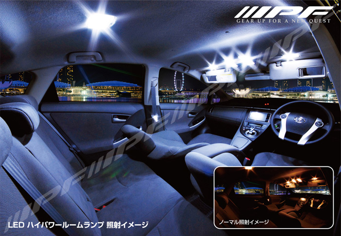 ルームランプ LED 車用 T10×31 T10×28 160lm 6500K ホワイト 12V用 1個入 ハイパワー 高輝度 新設計回路内蔵 506R IPF_画像3