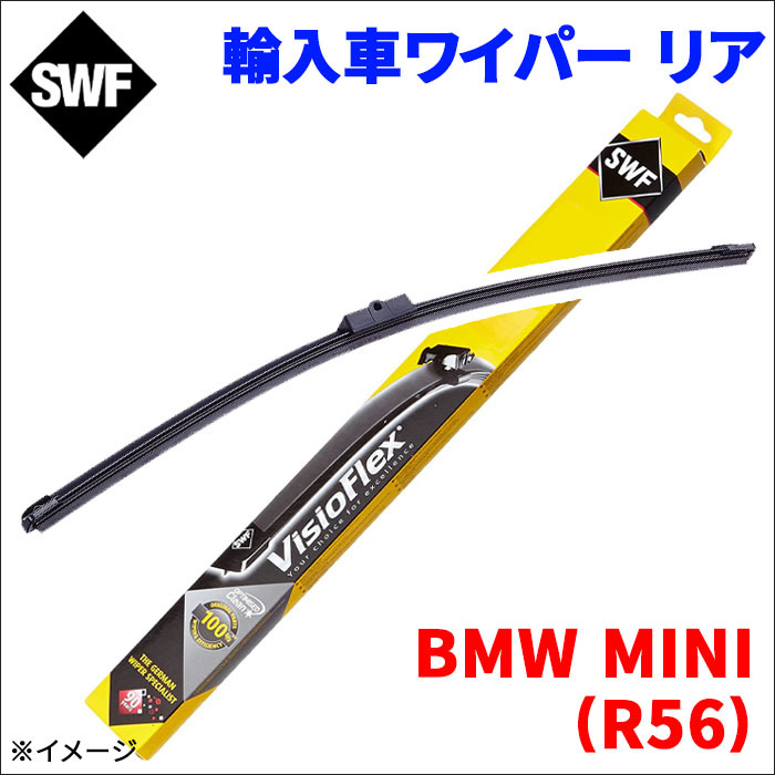 BMW MINI (R56) MF16S BMW MINI ワイパーブレード リア SWF(Valeo) 116530 290mm 外車 輸入車 雨用 ワイパー 送料無料_画像1