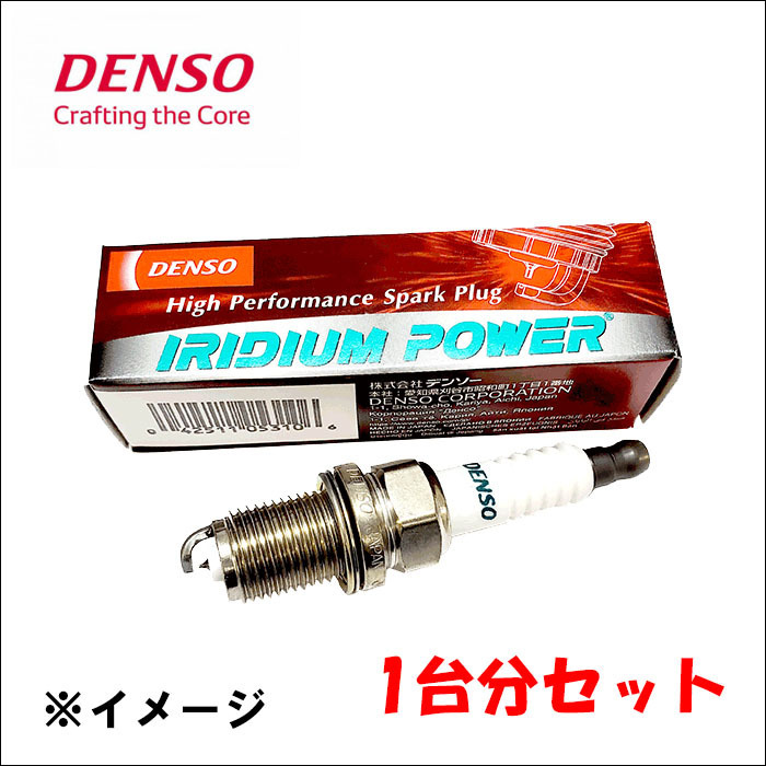 Be-1 BK10 デンソー DENSO IW16 [5305] 4本 1台分 IRIDIUM POWER プラグ イリジウム パワー 送料無料_画像1