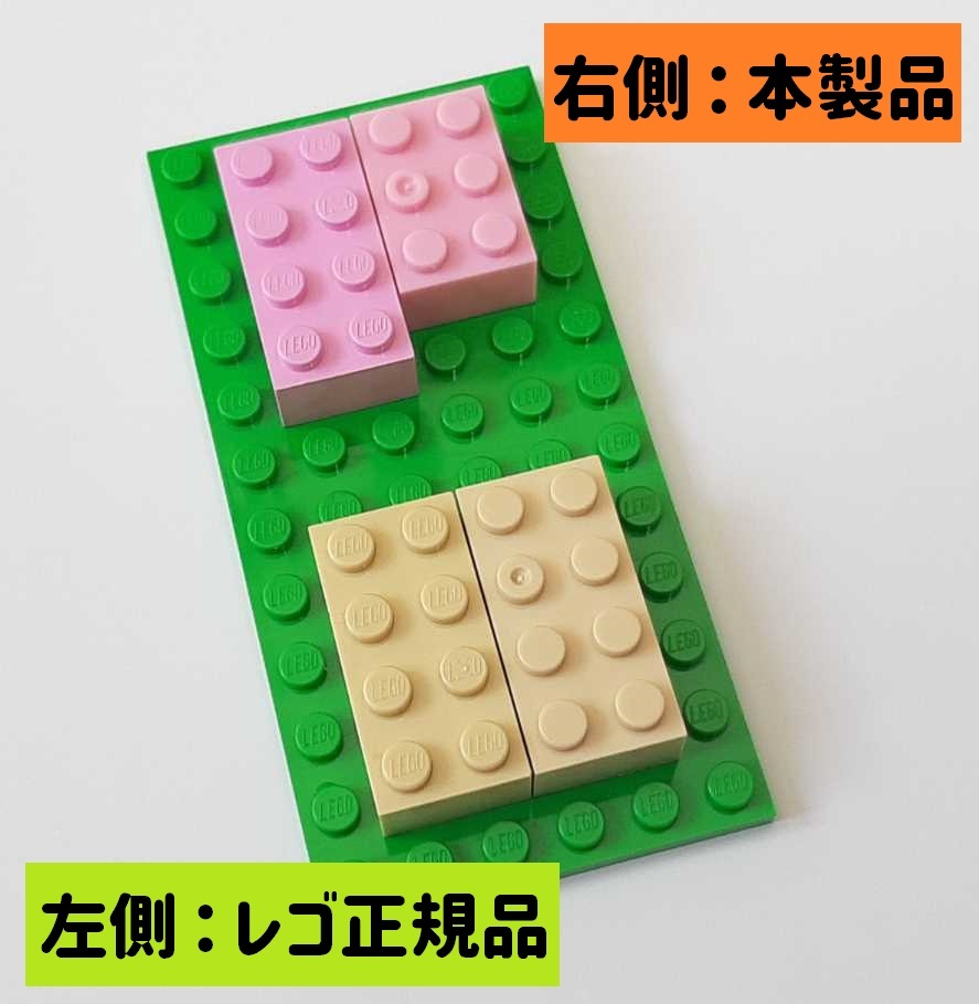 レゴ ブロック 互換品 ピース  互換 クラシックゆう｜