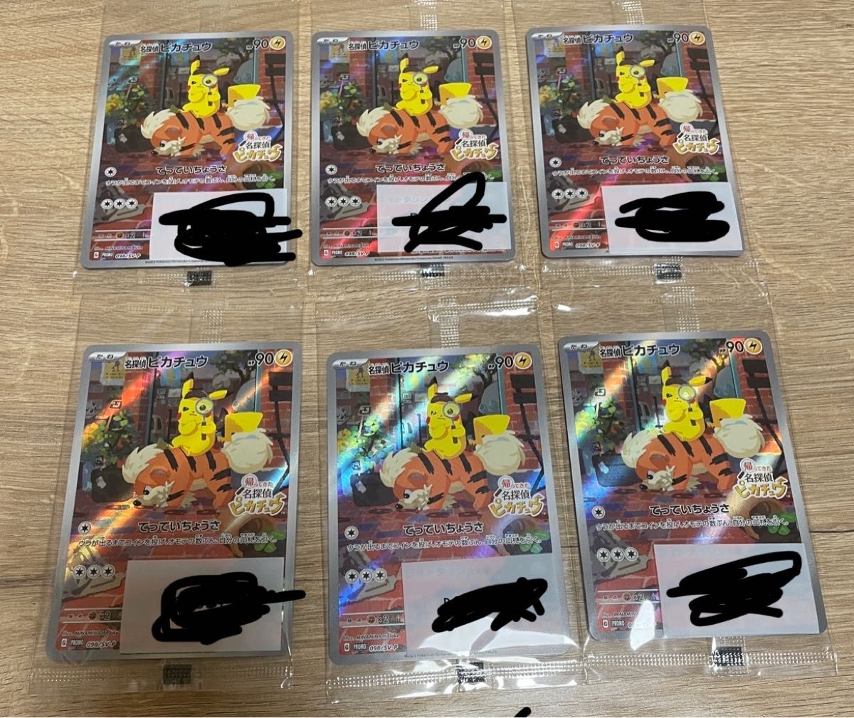 名探偵ピカチュウ プロモカード 6枚|PayPayフリマ