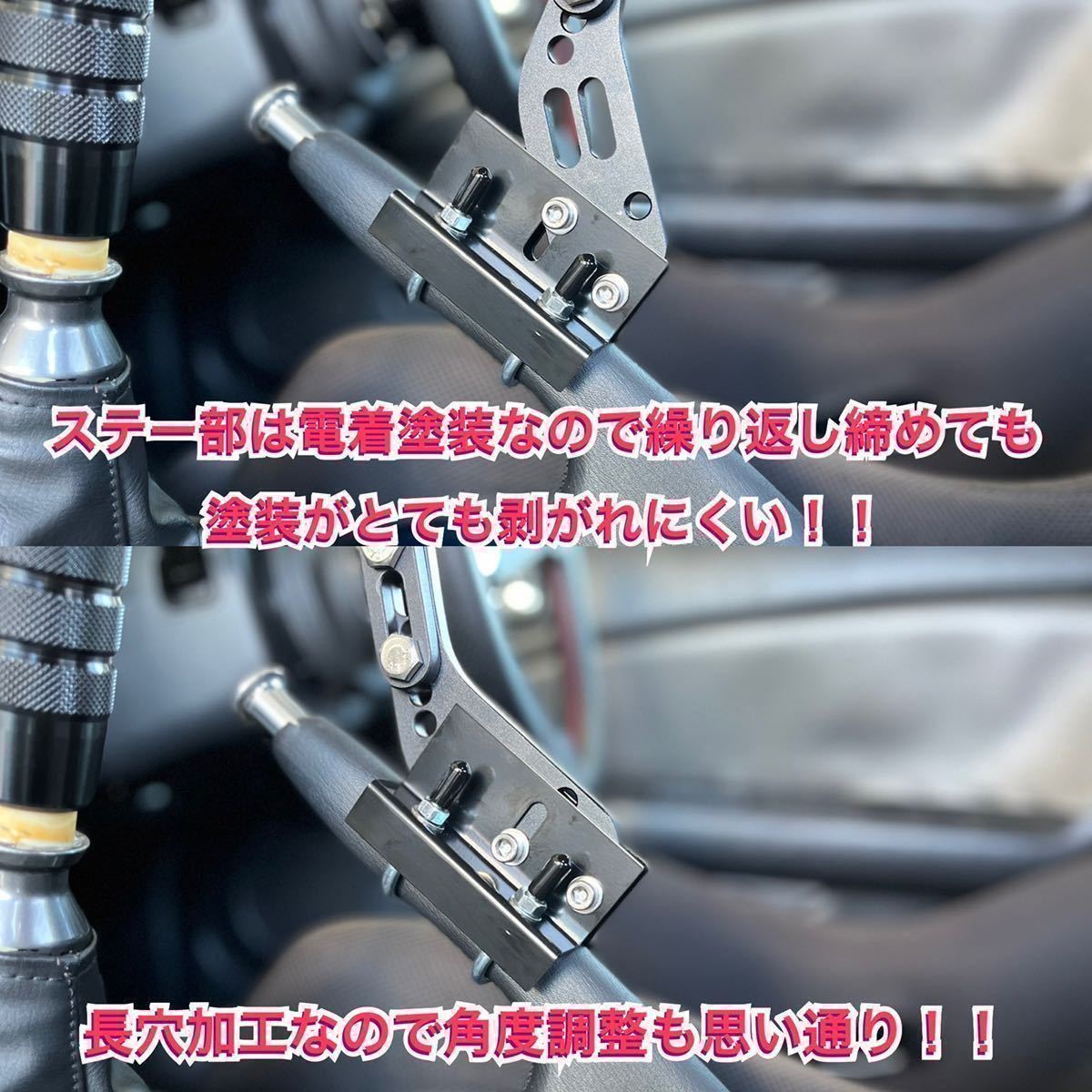 油圧サイド 風 延長 サイドブレーキ レバー 無段階調整 シルビア S13 S14 S15 180sx スカイライン R32 R33 R34 ローレル C33 C34 C35 _画像2