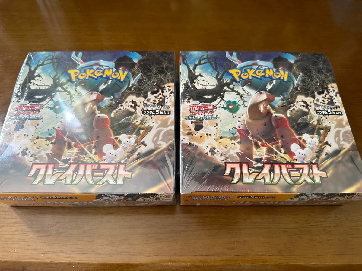 ポケモンカードゲーム クレイバースト新品・未開封シュリンク付き 2BOX