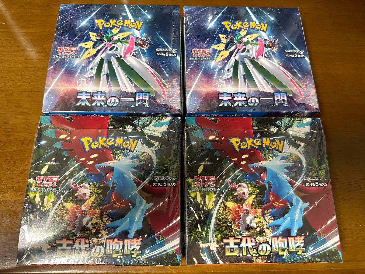 ポケモンカード　古代の咆哮 未来の一閃 各2BOX 新品 未開封 シュリンク付き