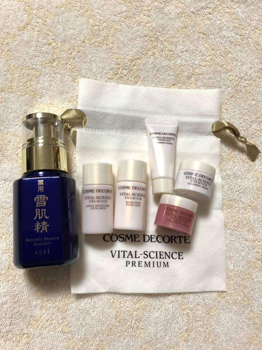 * prompt decision * Kose Sekkisei recovery - essence excellent beautiful white beauty care liquid charm set 