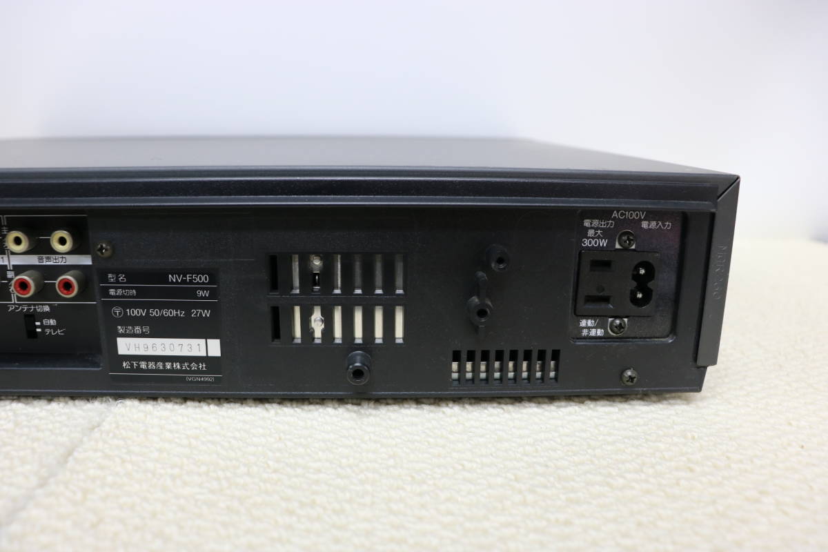 usA-289　Panasonic　パナソニック　NV-F500　VHS ビデオデッキ 動作品　現状品　保管品　れんたろう_画像6