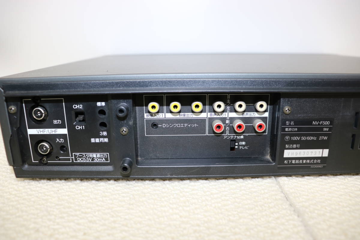 usA-289　Panasonic　パナソニック　NV-F500　VHS ビデオデッキ 動作品　現状品　保管品　れんたろう_画像5