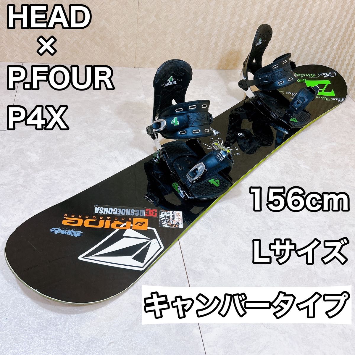 【初心者おすすめ 】 HEAD × P.FOUR スノーボードセット 156cm