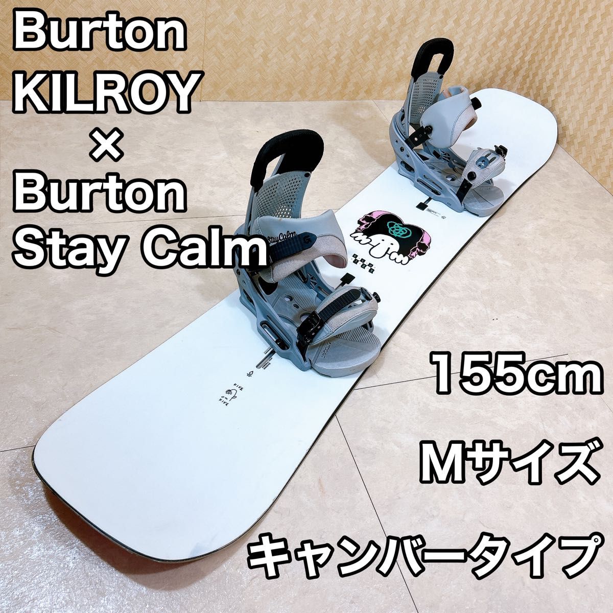 初心者おすすめ 】 Burton スノーボードセット 155cm-