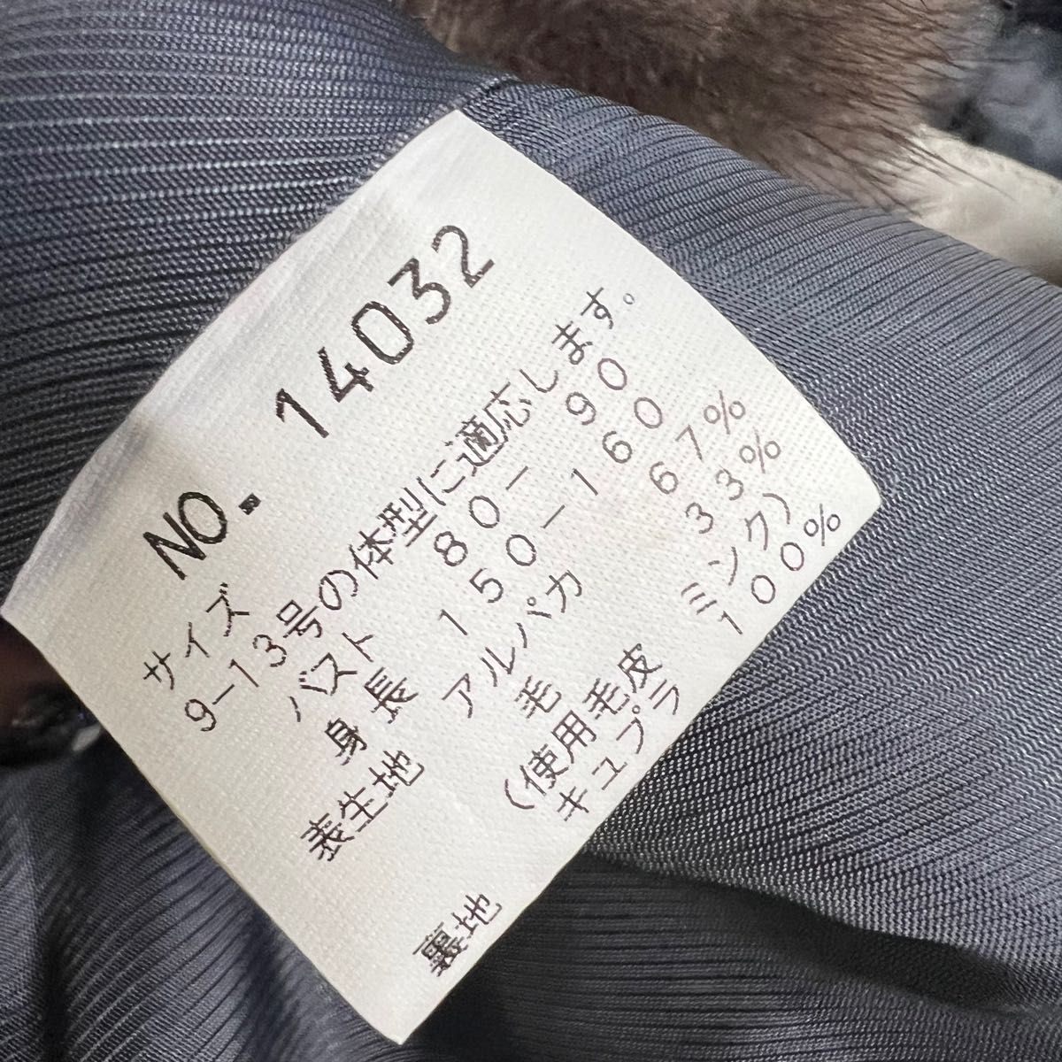 値下げ不可 TAKA ミンクアルパカ上品コート 高級素材|PayPayフリマ