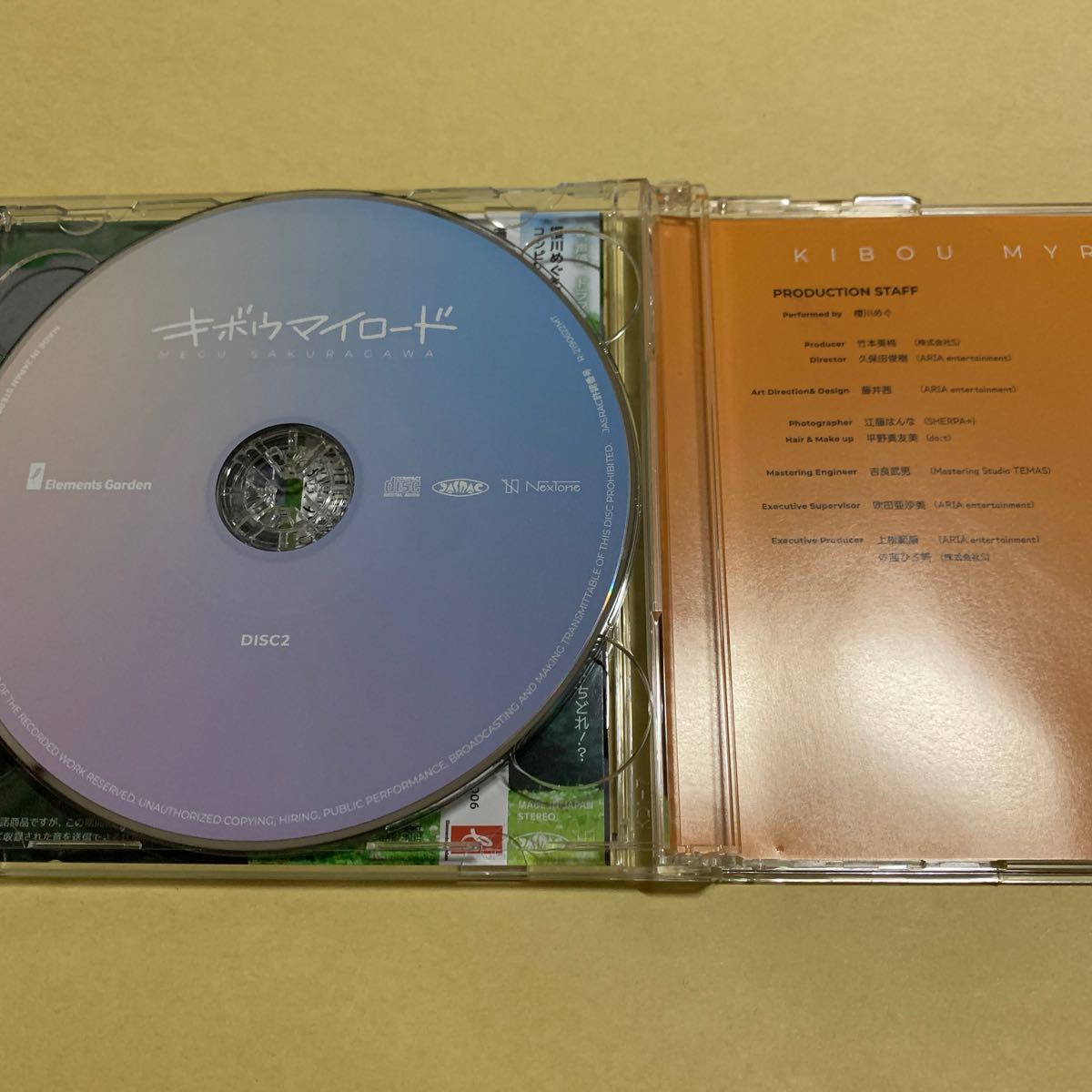 帯付 美品 櫻川めぐ × Elements Garden / キボウマイロード 2CD アニメ コンピレーション アルバム|Yahoo!フリマ(旧PayPayフリマ) 帯付 美品 櫻川めぐ × Elements Garden / キボウマイロード 2CD アニメ コンピレーション アルバム|Yahoo!フリマ(旧PayPayフリマ)