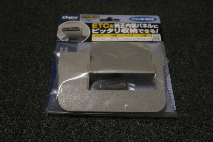 ◆◇◆ 新品 DA17W ETC 取付ホルダー DA17V エブリィ スクラム タウンボックス NV100クリッパーリオ SUZUKI MAZDA MITSUBISHI ◆◇◆