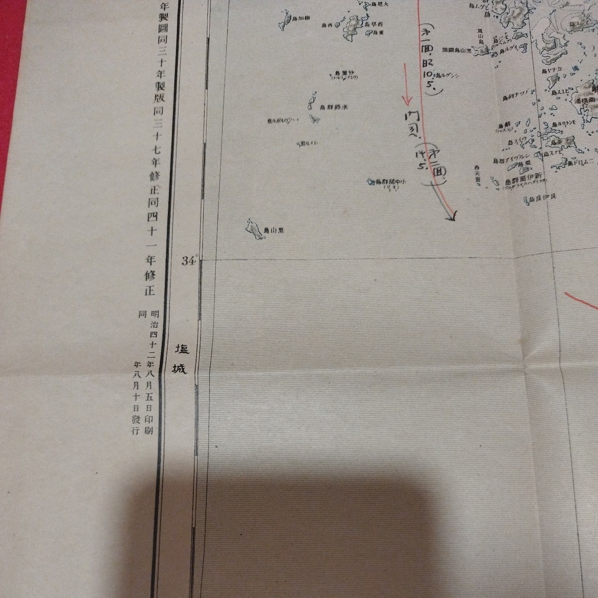 長崎　明治42年 長崎県長崎市　古地図　大日本帝国陸地測量部　戦前明治大正古書和書古本　　NQ_画像2