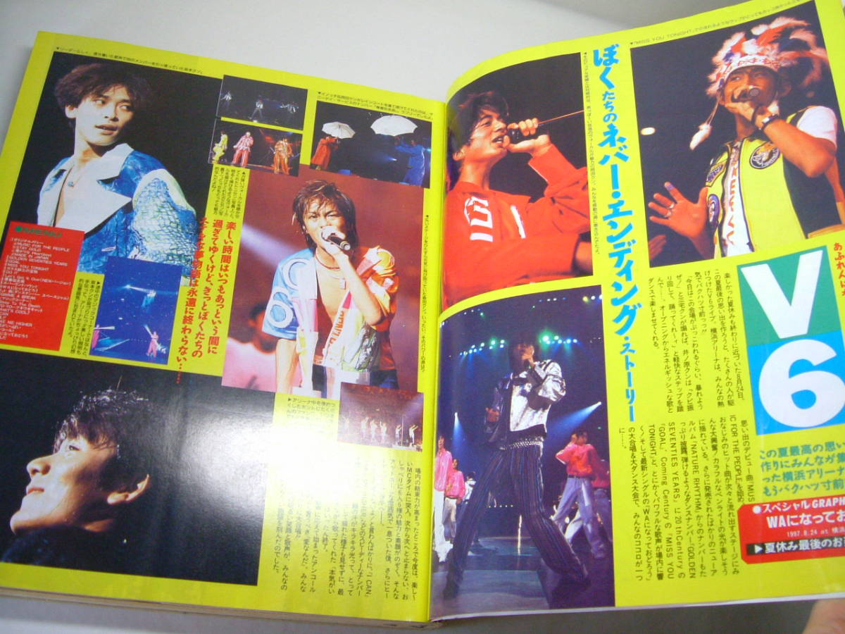 ゲッカヨ 月刊歌謡曲 楽譜 本 1997年11月 Jpop ヒットソング MOON CHILD GLAY 反町隆史Chara 20th Century河村隆一 安室 KAN 真矢 INORAN_画像3