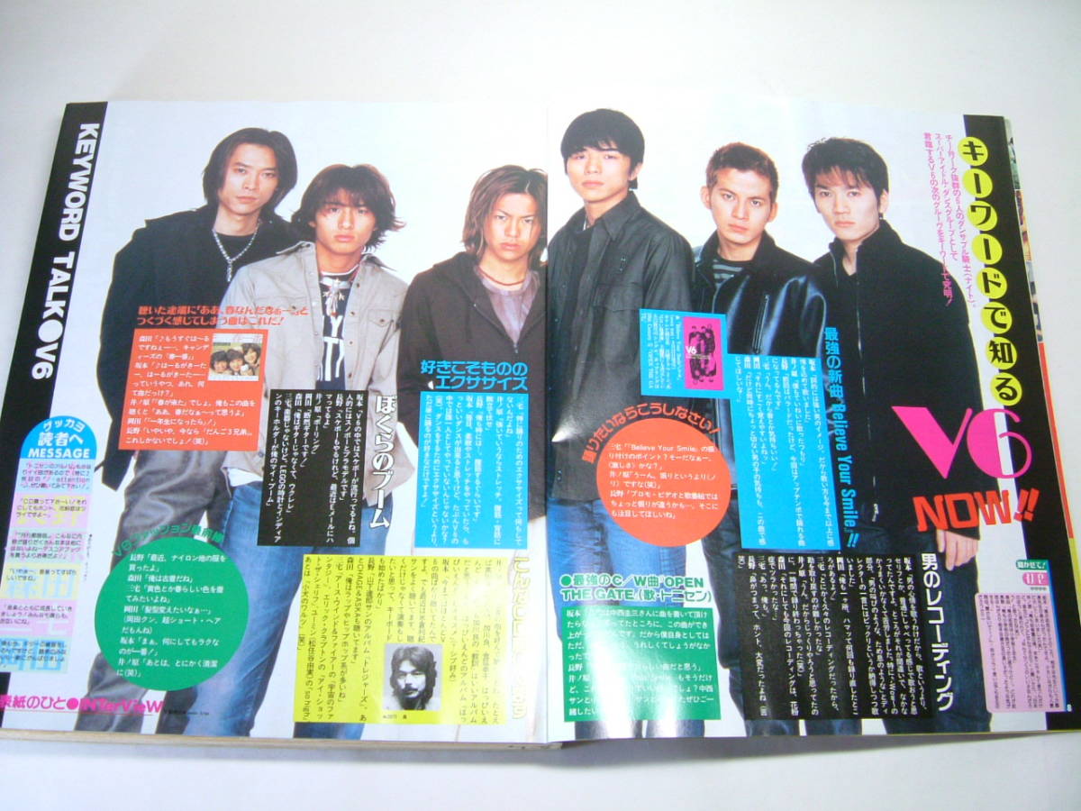 ヤフオク ゲッカヨ 月刊歌謡曲 楽譜 平成11年 1999年5月 ヤフオク ゲッカヨ 月刊歌謡曲 楽譜 平成11年 1999年5月