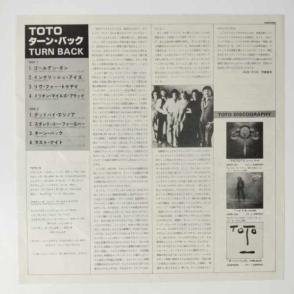 37398★良盤 Toto / Turn Backの画像4