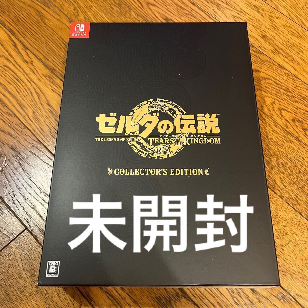 新品未開封】 ゼルダの伝説 ティアーズ オブ ザ キングダム 