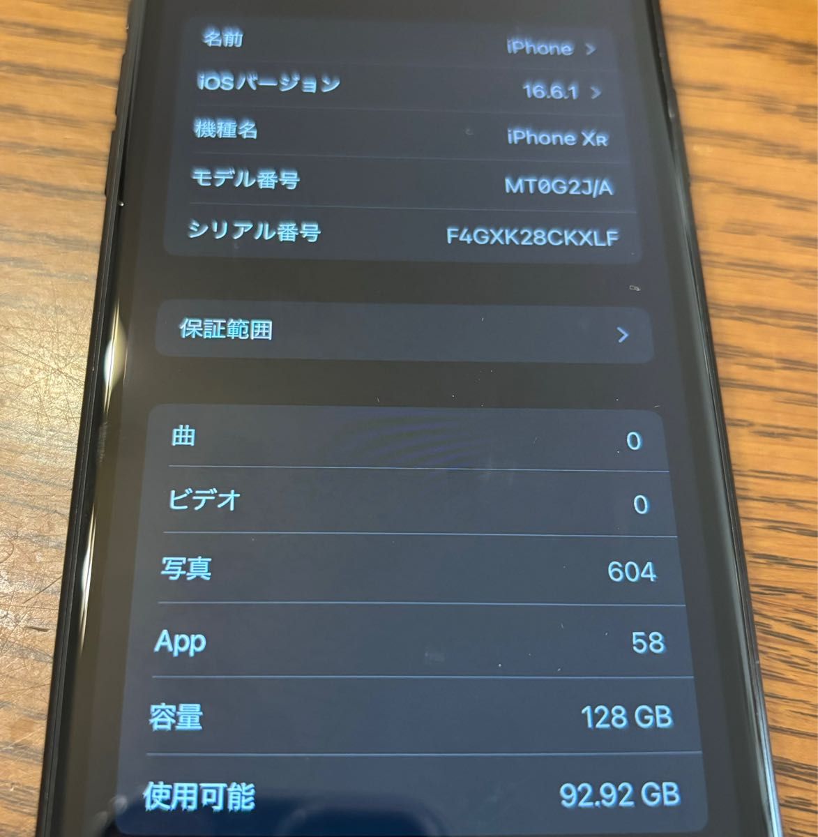 iPhone XR 128GB Black SoftBank｜PayPayフリマ