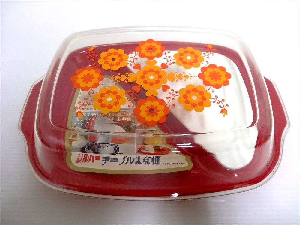 昭和レトロポップ シルバー テーブルまな板 保存容器 パンケース かわいい花柄ふた付トレー 未使用品_画像2