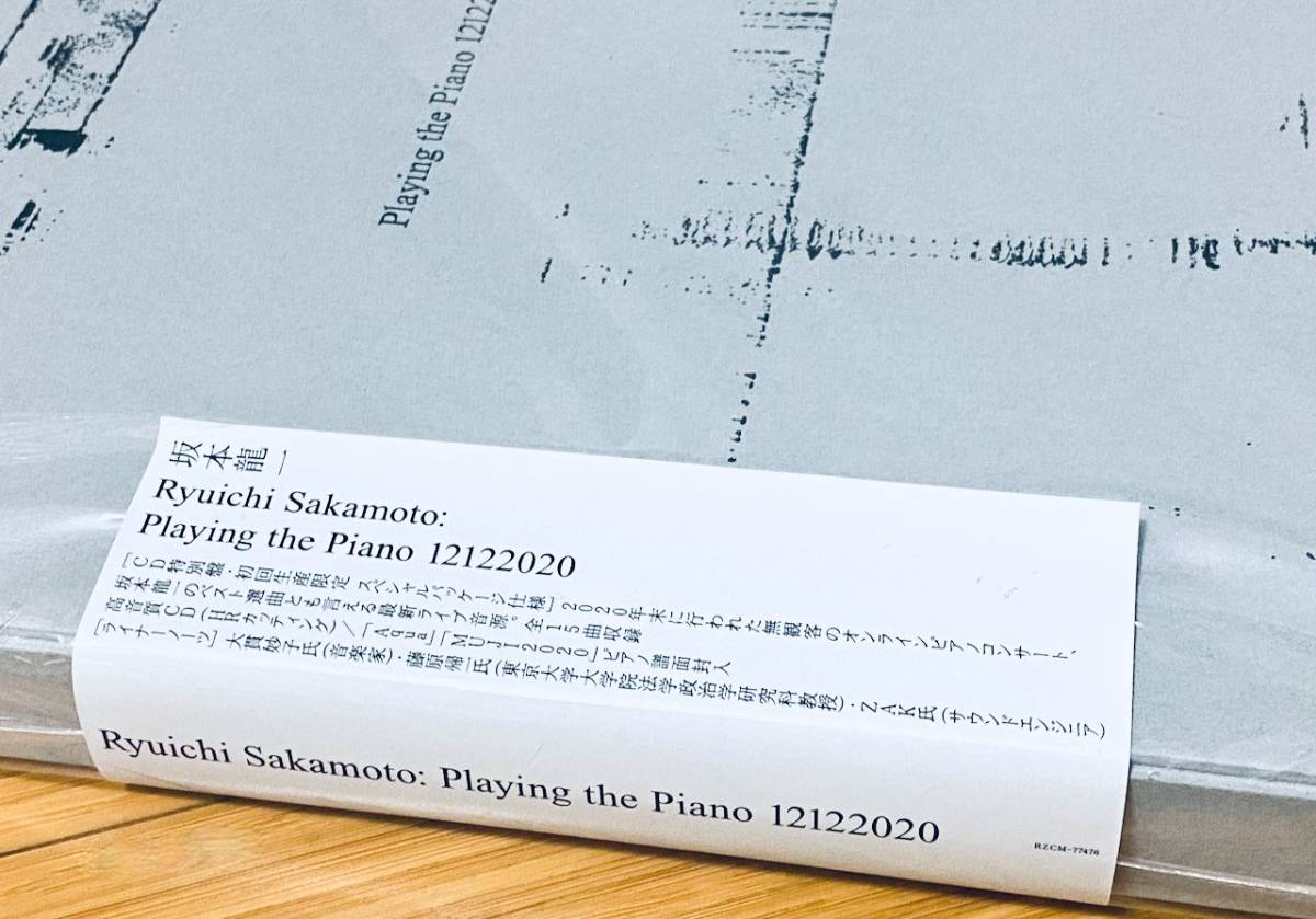 ◆坂本龍一【 playing the piano 12122020 】初回生産限定 豪華盤 (高音質HRカッティングCD+ピアノ譜面) 特典ポストカード付
