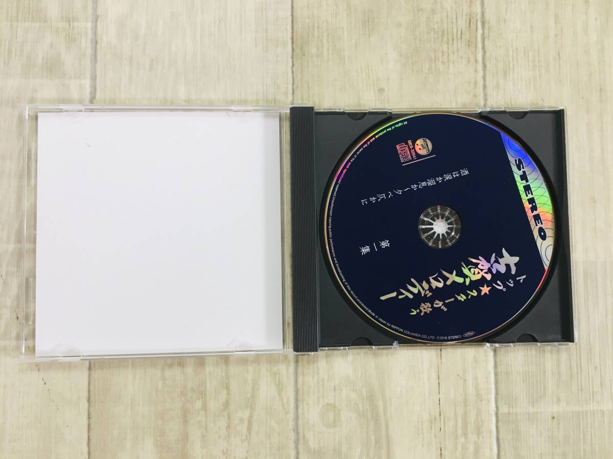25★★トップスターが歌う 古賀メロディー ベスト100 CD-BOX_画像5