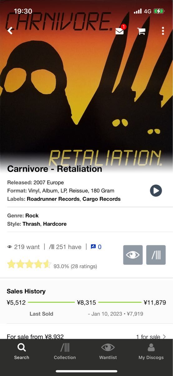 2枚セット 未使用 carnivore レコード リマスター type o negative タイプオーネガティヴ 貴重盤