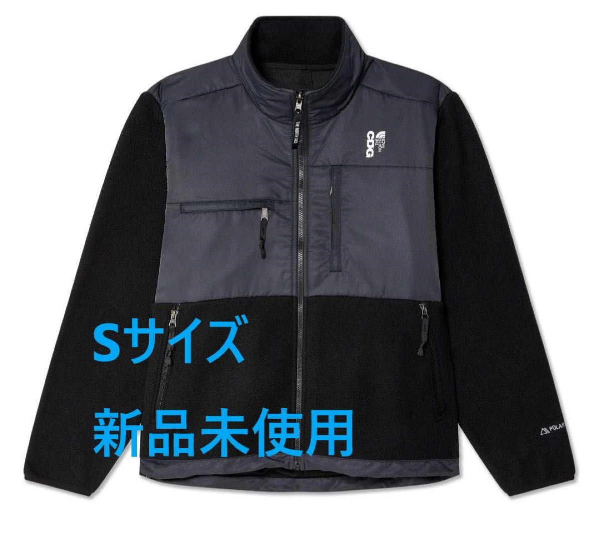 CDG × THE NORTH FACEデナリ フリース ジャケットSサイズ新品未使用