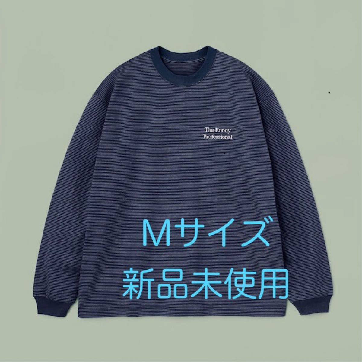 ennoy エンノイ L/S BORDER T-SHIRTS (NAVY × WHITE) Mサイズ