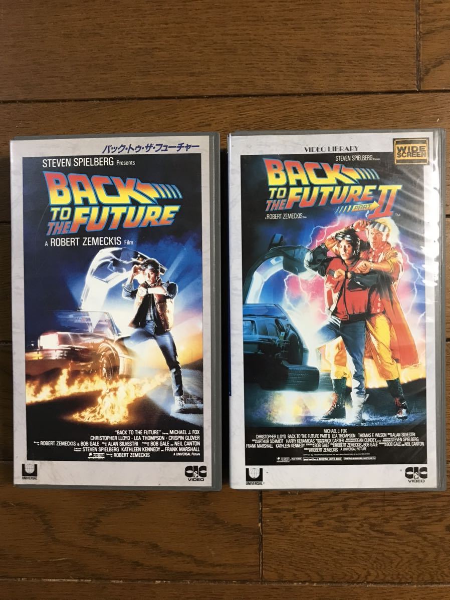 「バック・トゥ・ザ・フューチャー」2本で VHS オリジナル全長版 字幕スーパー ユニヴァーサル映画 CIC・ビクタービデオ発売の画像1