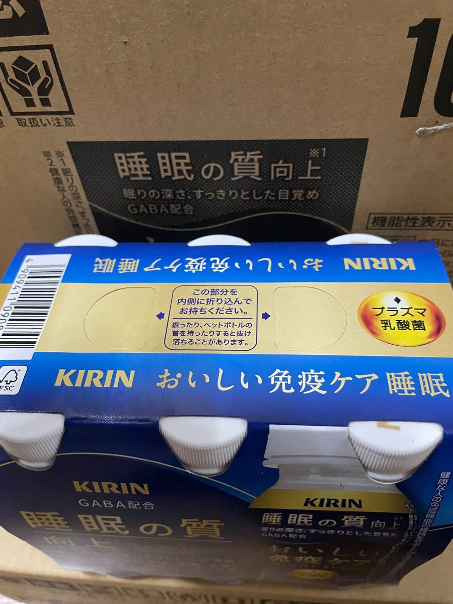 新商品　KIRIN キリン　おいしい免疫ケア　プラズマ乳酸菌　睡眠の質の向上　120個