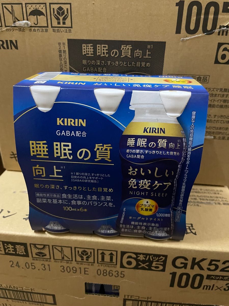 新商品 おいしい免疫ケア KIRIN 睡眠の質の向上 GABA 120個-