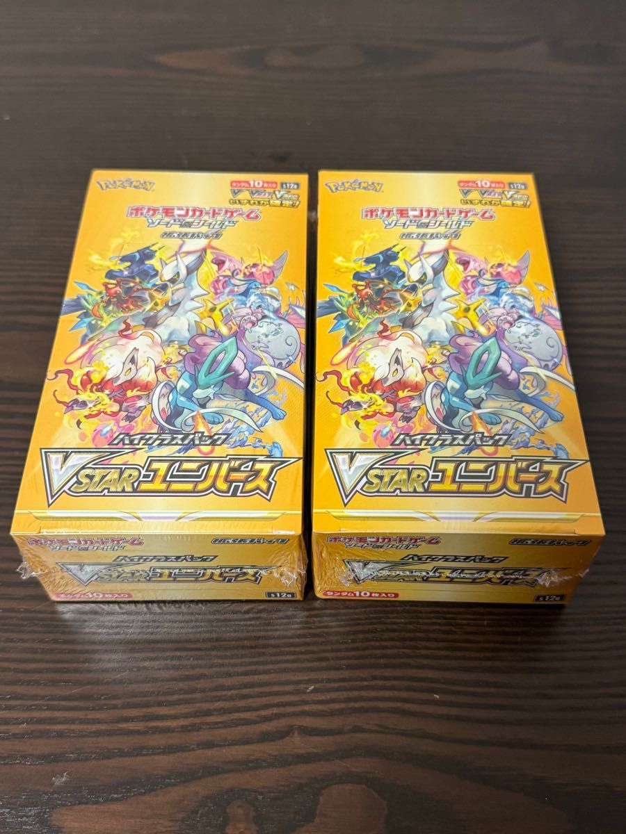 ポケモンカードゲーム　VSTARユニバース2BOX シュリンク付き