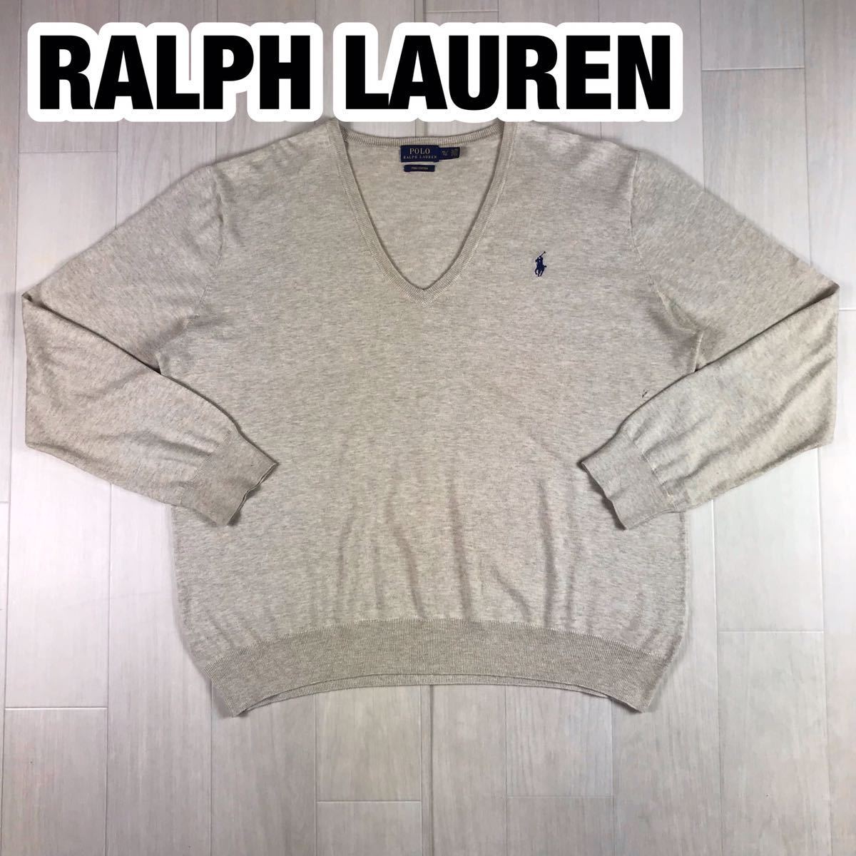 POLO RALPH LAUREN ポロ ラルフローレン 長袖ニット XL ベージュ 刺繍ポニー ビッグサイズ_画像1