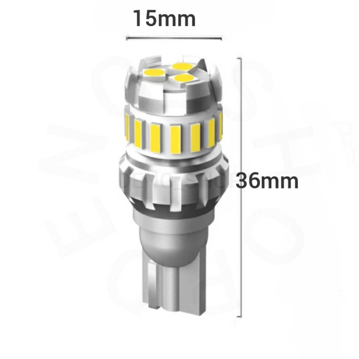 【LED/T10・T16兼用/2個】18連 高品質 ポジション球、バックランプ_007_画像7