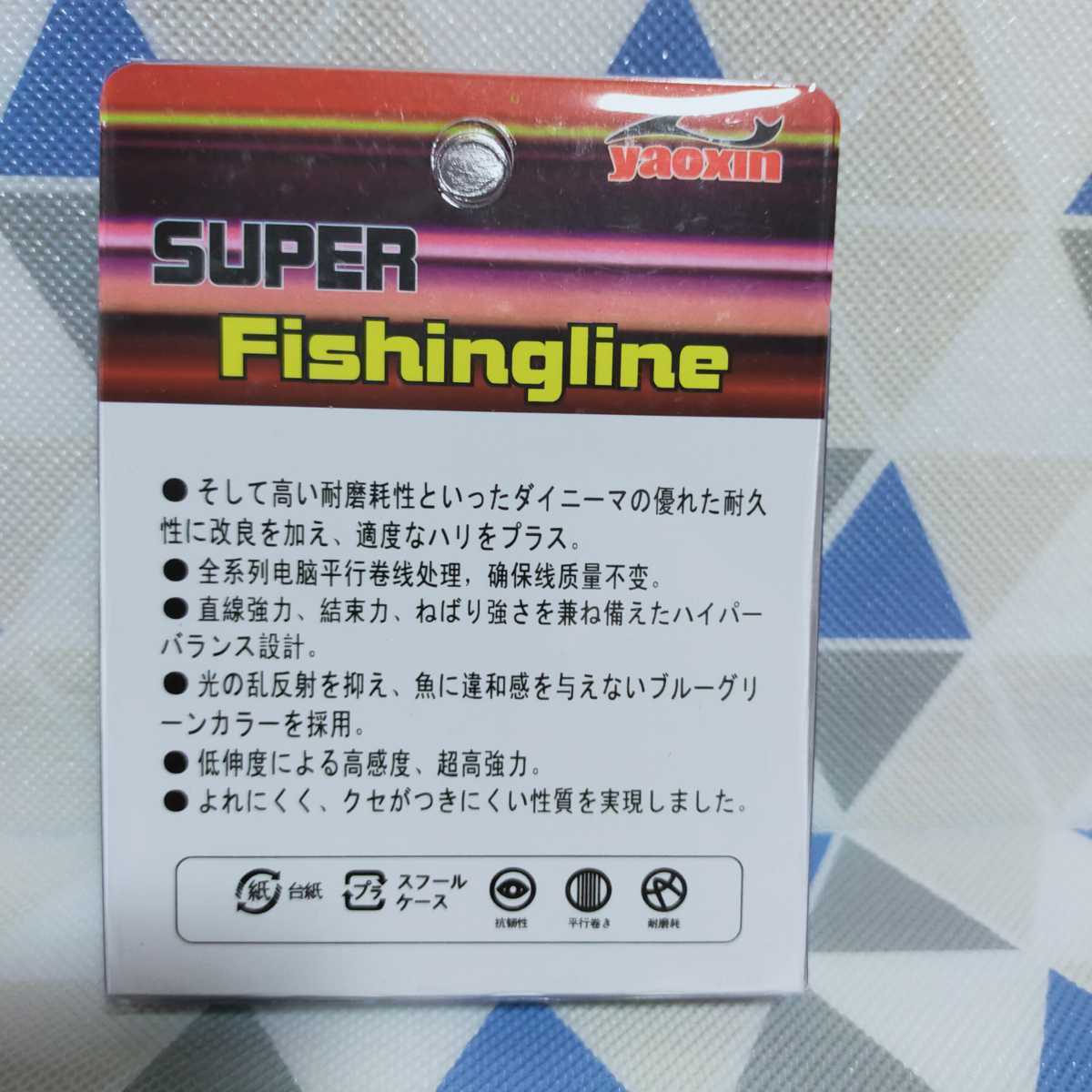 ◇新品・送料込◇0.8号フロロカーボンライン１００ｍ　トラウトやアジング、メバリングに！　PEラインのリーダーにもGood_画像3