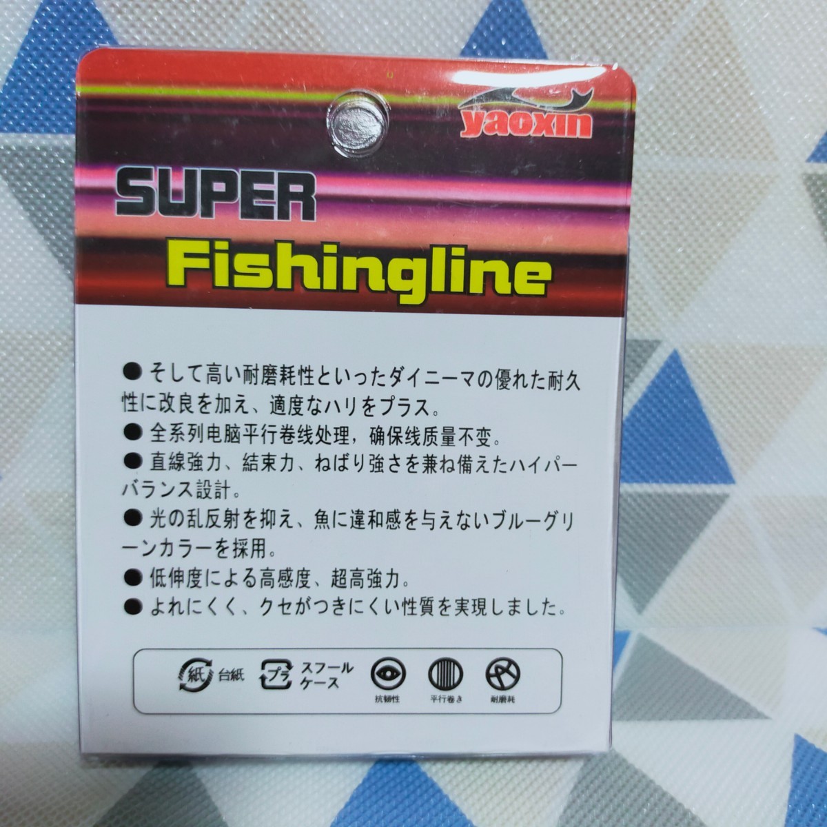 □新品□送料込□0.8号フロロカーボンライン１００ｍ巻　トラウトやメバリング、アジングにオススメ_画像3