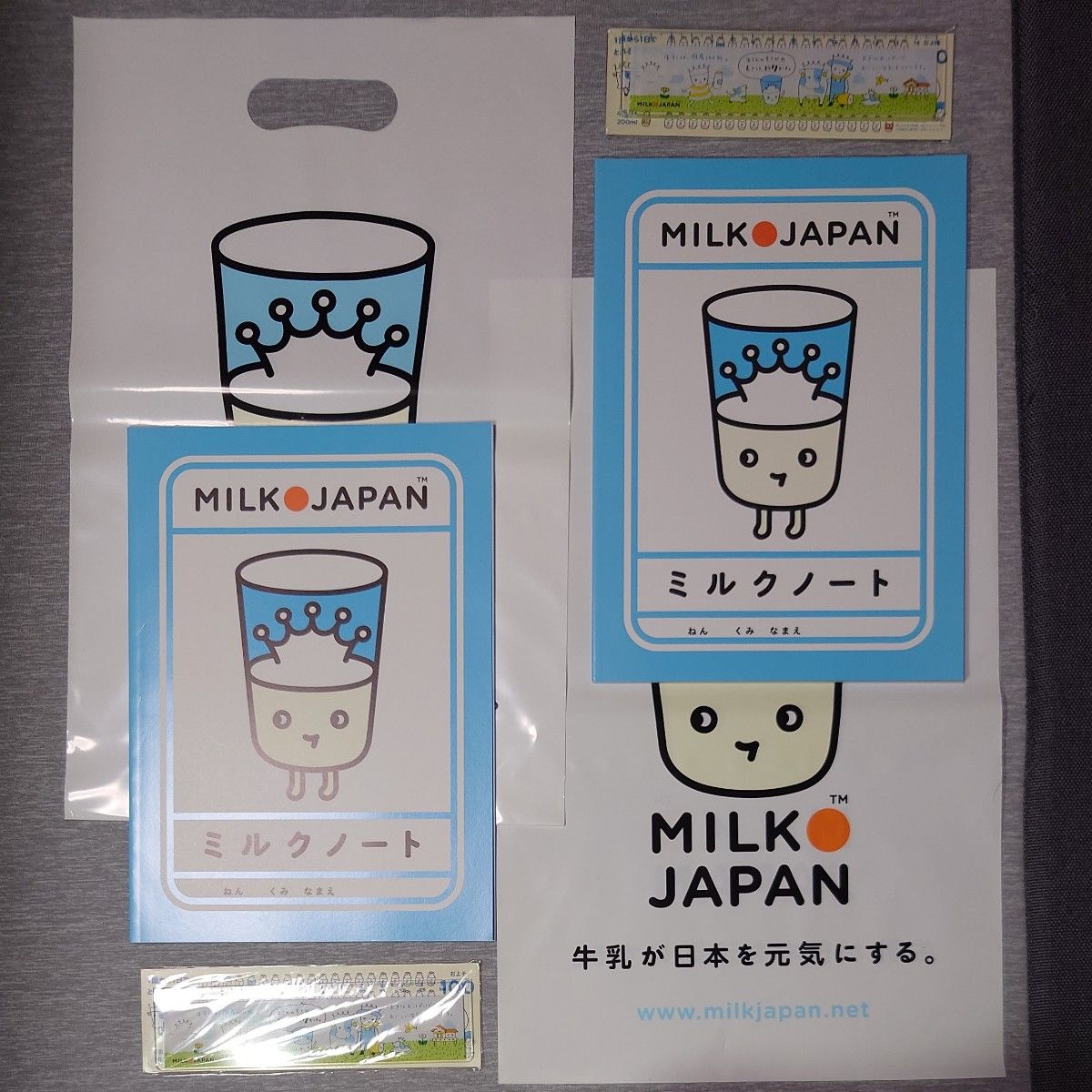②MILK JAPAN 文具セット(ものさし2個・ノート 2冊・収納ビニール袋　2枚)