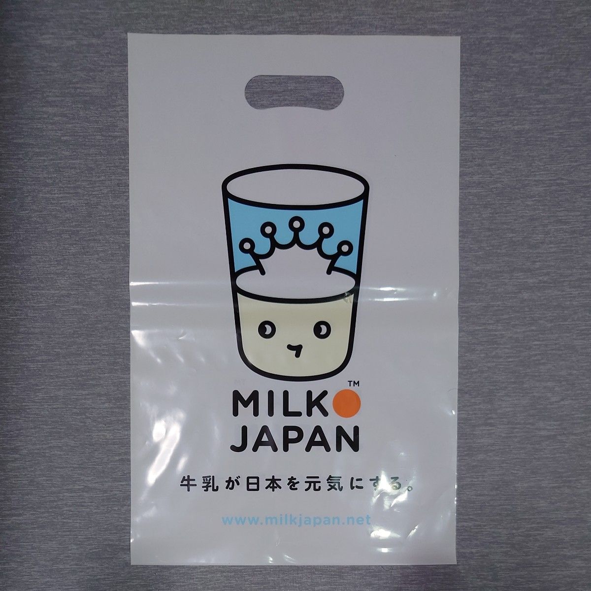 ②MILK JAPAN 文具セット(ものさし2個・ノート 2冊・収納ビニール袋　2枚)