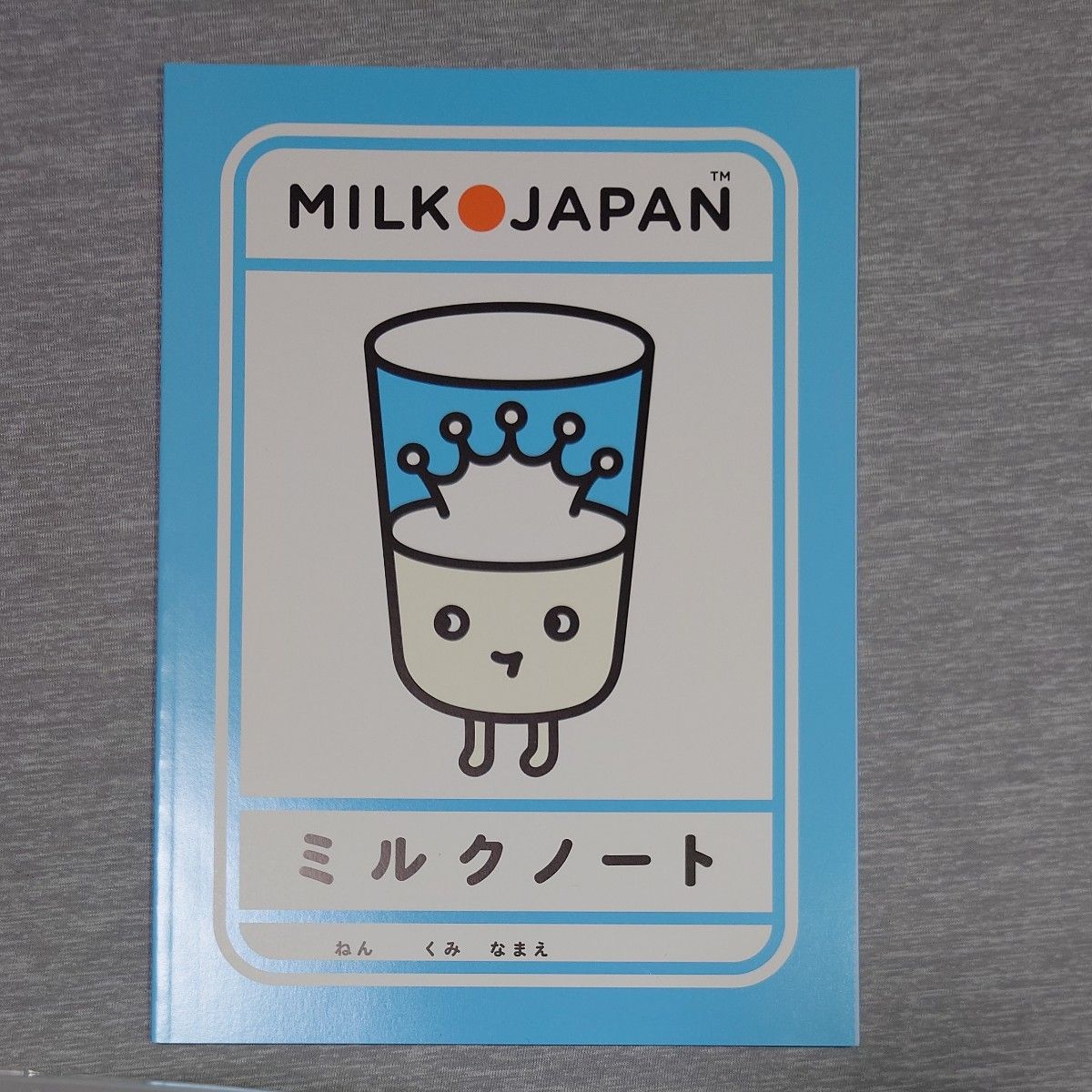 ②MILK JAPAN 文具セット(ものさし2個・ノート 2冊・収納ビニール袋　2枚)