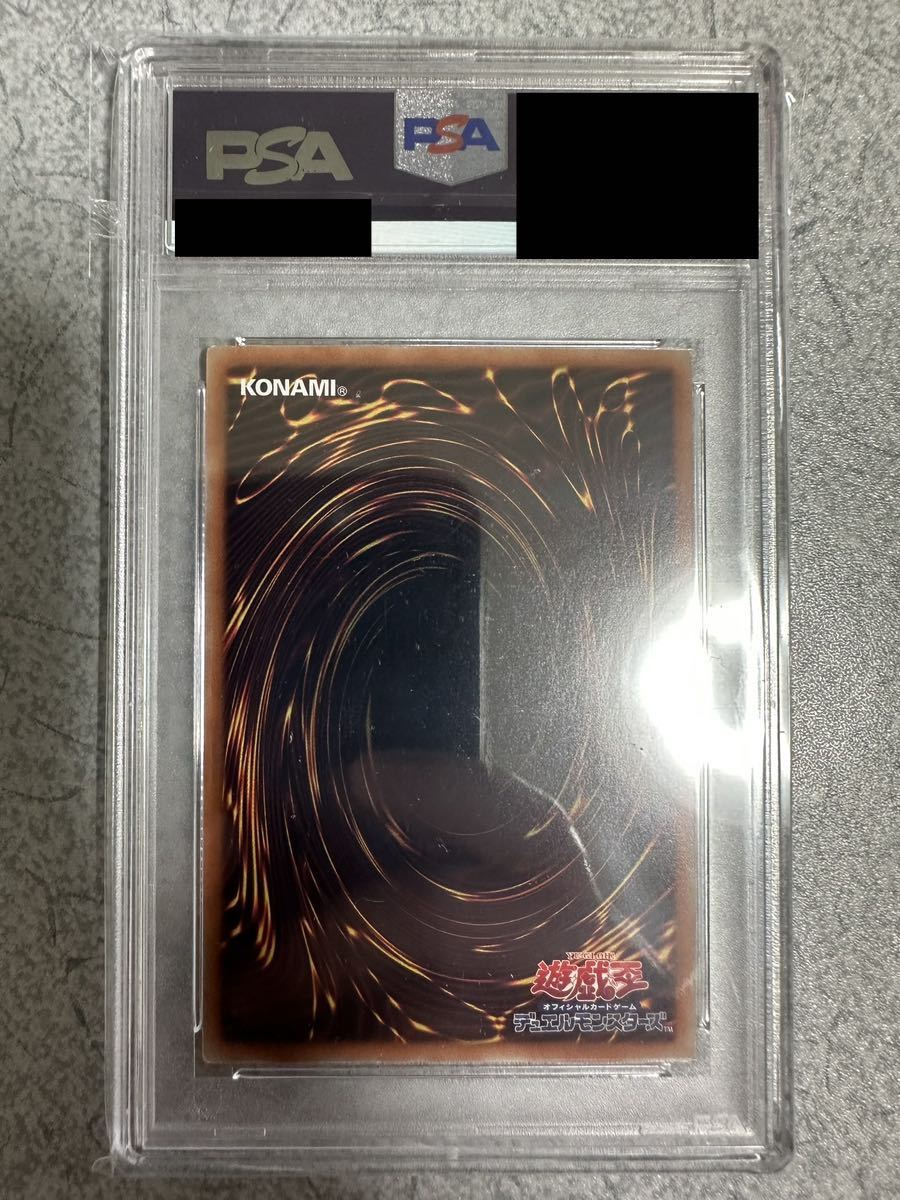 PSA9 】カオス・ソルジャー プリズマティックシークレットレア仕様 遊戯王-