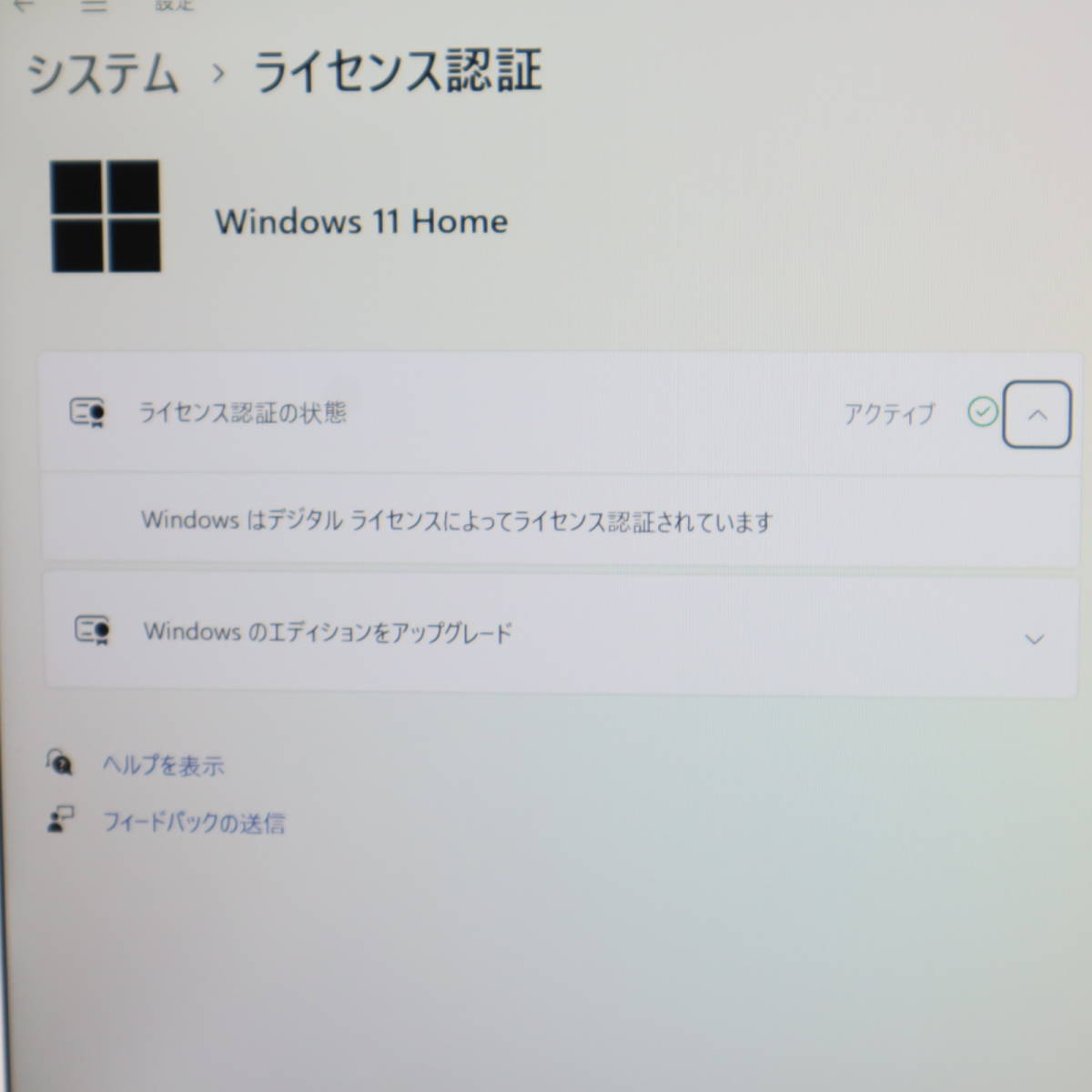 ★美品 最上級4世代4コアi7！新品SSD512GB メモリ16GB★R73 Core i7-4710MQ Webカメラ Win11 MS Office2019 Home&Business★P60546_画像3