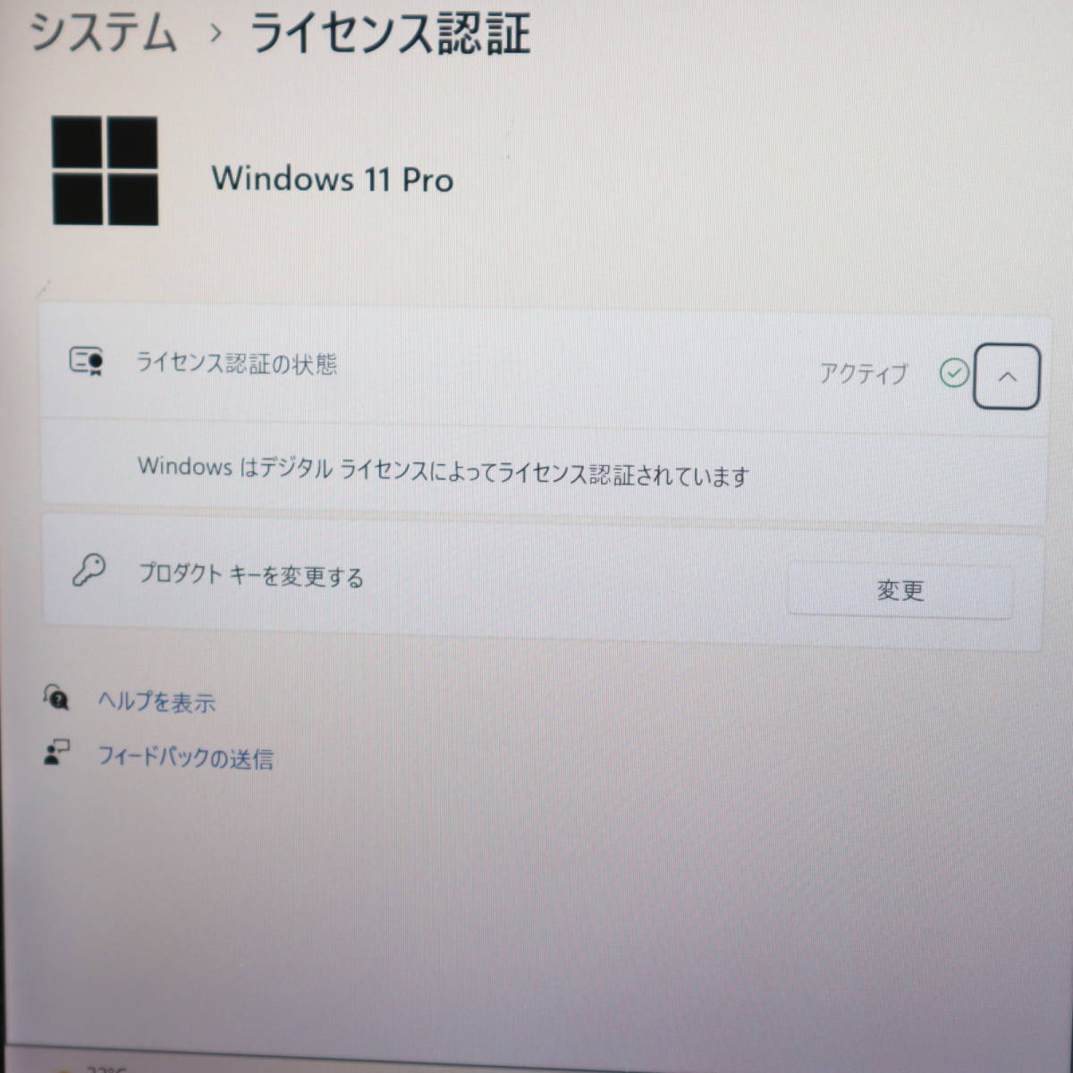 ★超美品 最上級8世代4コアi7！M.2 SSD128GB メモリ8GB★ELITEBOOK 830 G5 Core i7-8550U Webカメラ Win11 MS Office2019 H&B★P60591_画像3