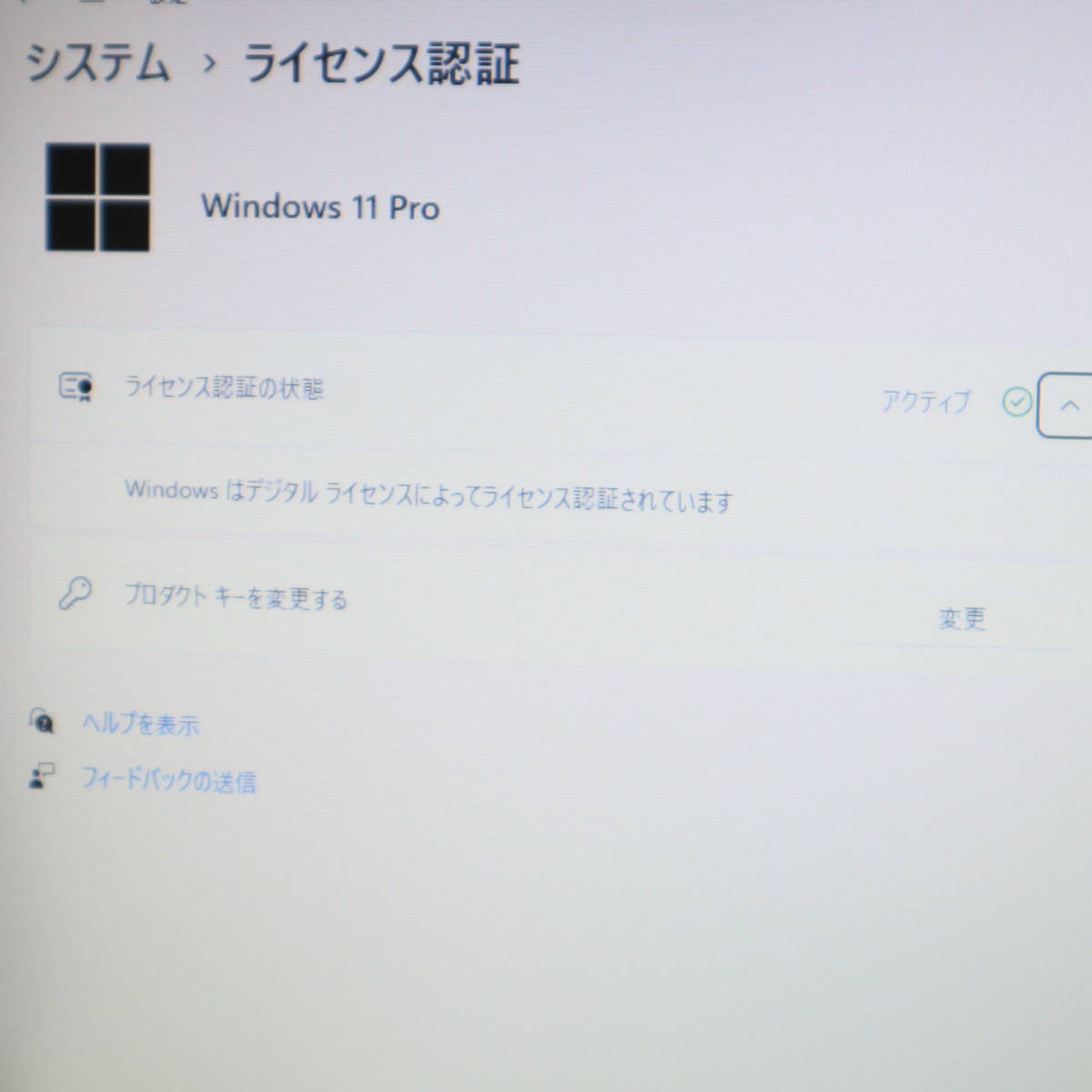 ★美品 高性能7世代i5！M.2 SSD256GB メモリ8GB★R73/H Core i5-7300U Webカメラ Win11 MS Office2019 Home&Business ノートPC★P60413_画像3