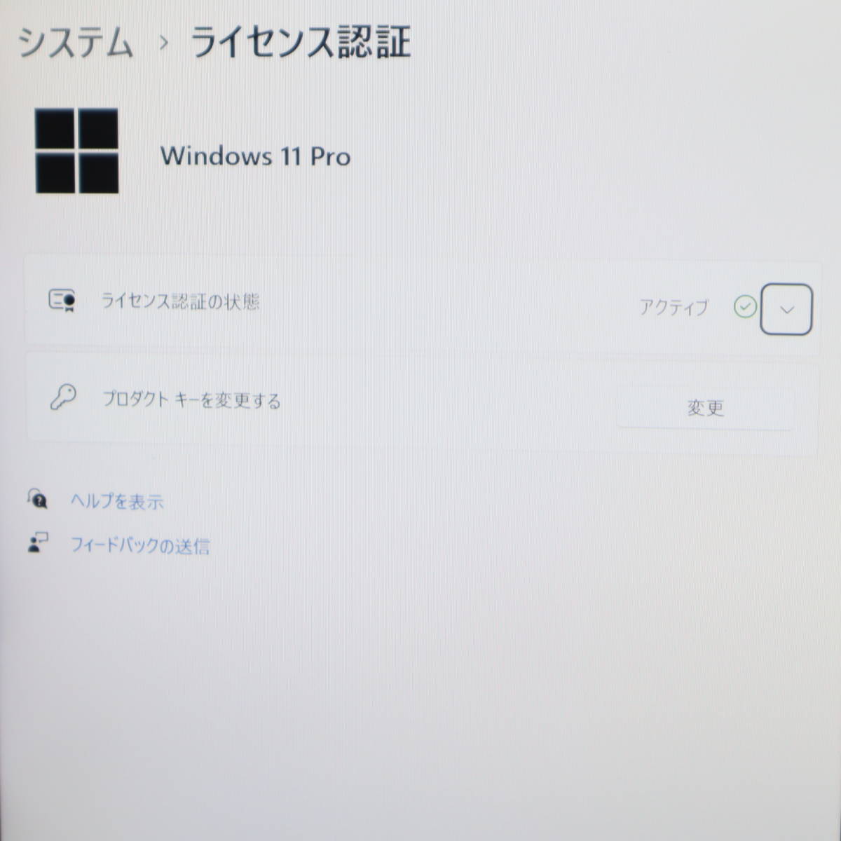 ★美品 高性能7世代i5！M.2 SSD256GB メモリ8GB★CF-SZ6 Core i5-7300U Webカメラ Win11 MS Office2019 Home&Business ノートPC★P60324_画像4