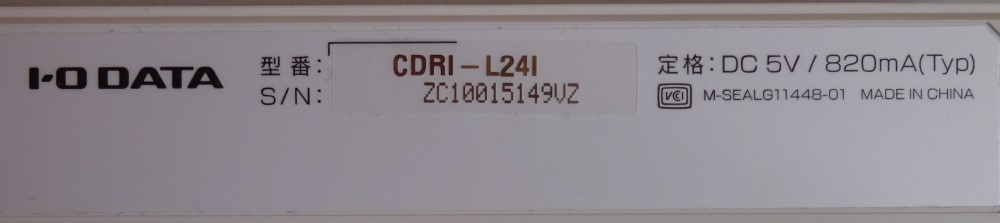【中古】I・O DATA　CDレコ　ケーブルモデル　CDRI-L24I　動作確認済　2023100006_画像4