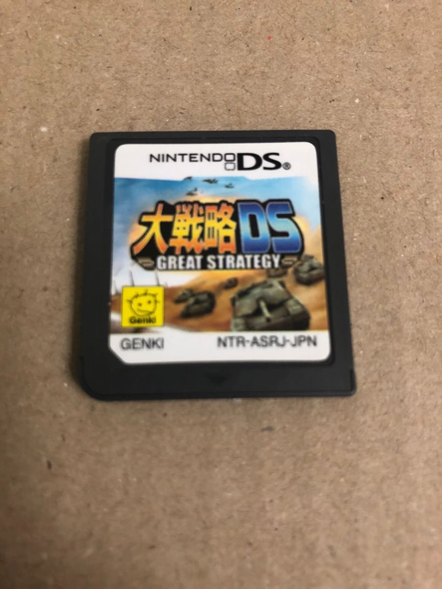 DSソフト|
